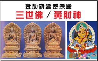 sponsor2015zambala3ee