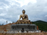 kbstantricbhutan-004
