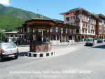 kbstantricbhutan-010