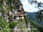 kbstantricbhutan-016