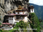 kbstantricbhutan-017
