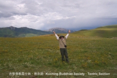 亚青寺来去掇遗（梁放）